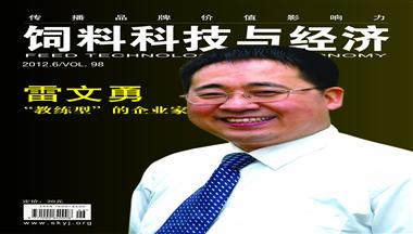 【飼料科(ke)技(ji)與經(jing)濟】鐵騎力(li)士：再出髮(fa)