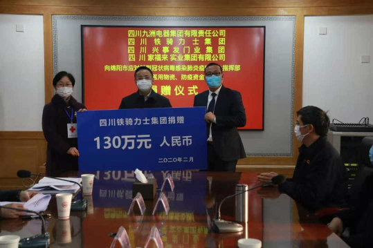 1582685024(1) 1582685024(1)