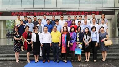 商(shang)亦載道,共話(hua)長(zhang)江(jiang)