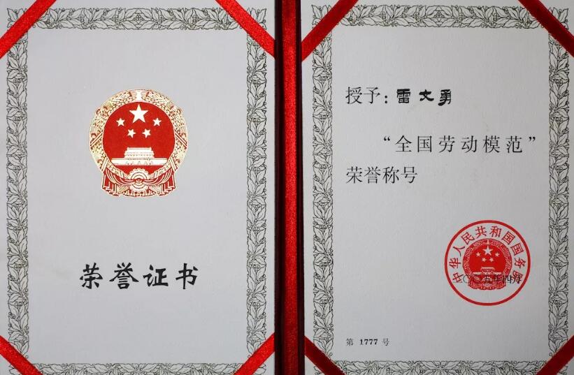 QQ截圖20190930151455 QQ截圖20190930151455