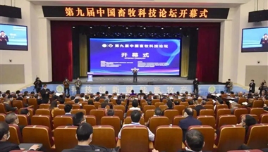 唱好雙城(cheng)記,推動(dòng)畜牧業高(gao)質(zhi)量髮(fa)展(zhan):鐵騎力(li)士亮相第九屆