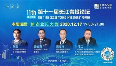 雷文(wén)勇:中(zhong)國(guo)農業的(de)特斯拉,鐵騎力(li)士的(de)創新(xin)之(zhi)路