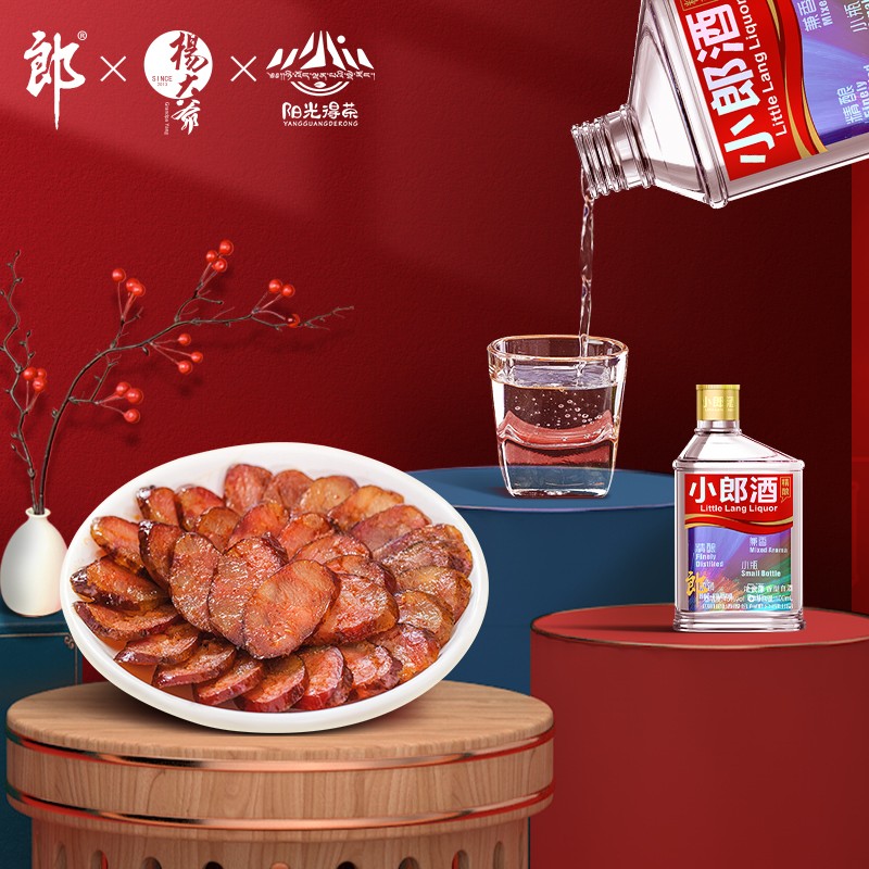 郎酒主(zhu)圖 (3).jpg