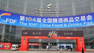 一(yi)傢(jia)以(yi)農牧起傢(jia)的(de)食品(pin)新(xin)軍，爲(wei)何也(ye)能(néng)在(zai)糖酒會上大(da)放異彩