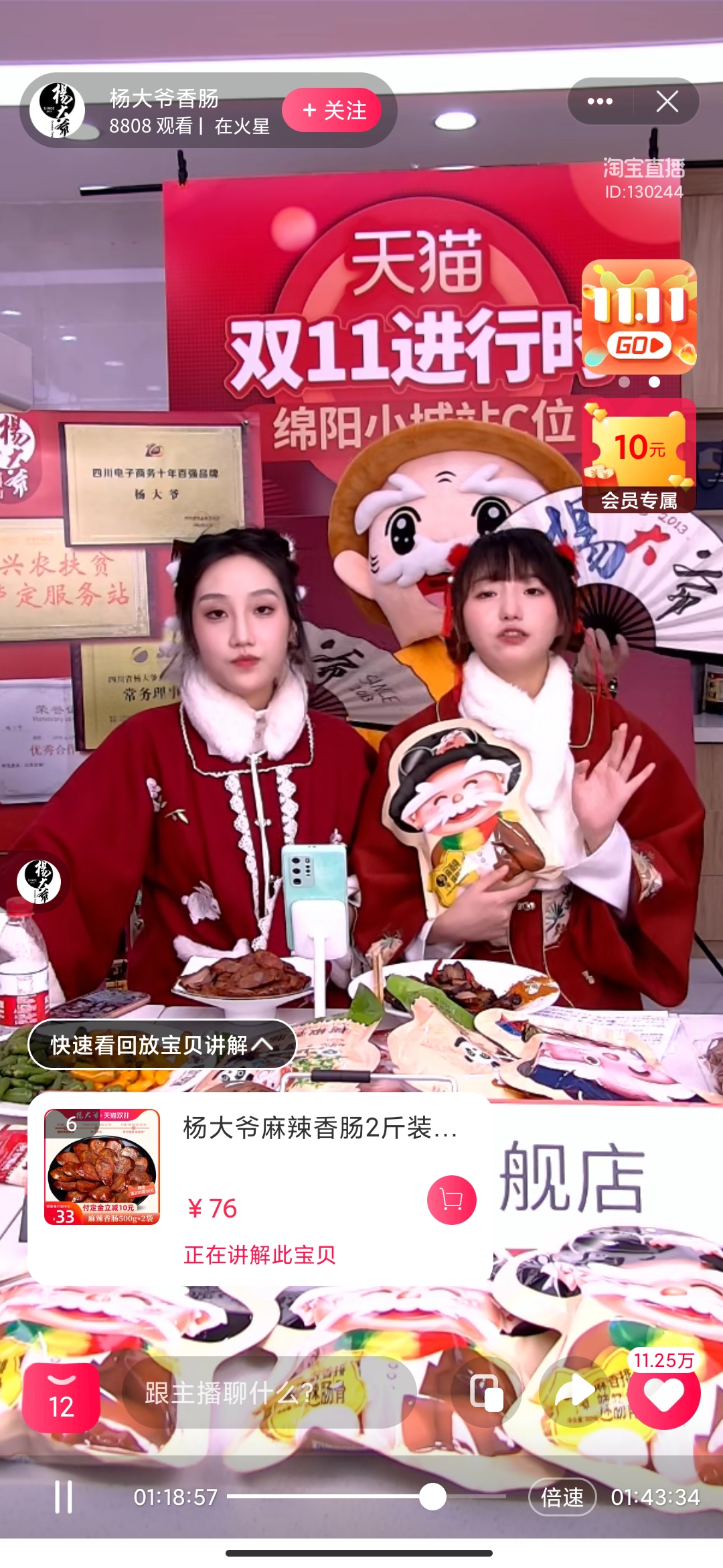 Screenshot_2021-11-07-00-09-44-543_com.taobao.taobao.jpg Screenshot_2021-11-07-00-09-44-543_com.taobao.taobao.jpg