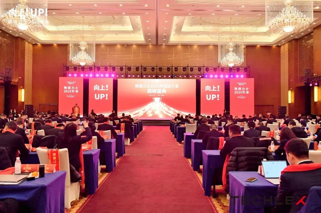 這場(chang)盛(sheng)典上,鐵騎力(li)士重(zhong)獎科(ke)技(ji)人(ren)才(cai)!按下創新(xin)加(jia)速(su)鍵